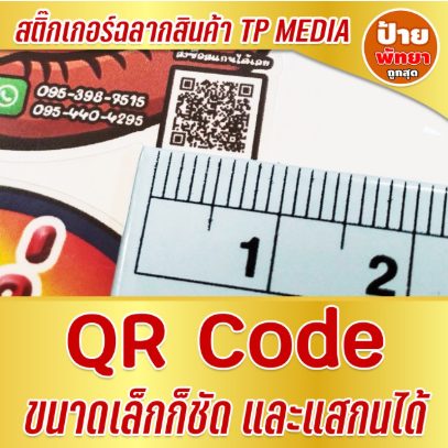 รายเอียดขนาดงานเล็กๆ